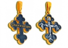 Крест православный  серебряный с позолотой и чернением 