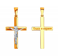 Подвеска-крест православный из комбинированного золота