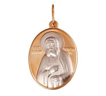 Икона Святой преподобный Серафим Саровский