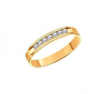Золотое обручальное кольцо с бриллиантами (дорожка)