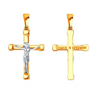 Подвеска-крест православный из комбинированного золота 