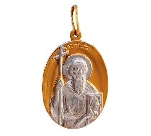 Икона святого апостола Андрея Первозванного